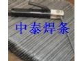 供应D618堆焊焊条
